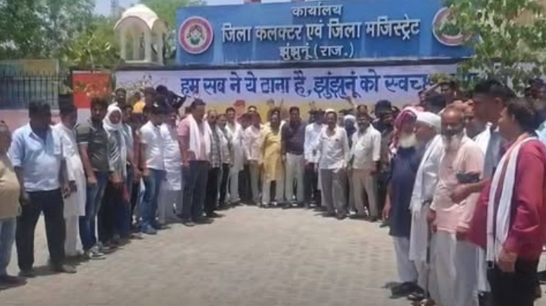 Islampur village renaming controversy