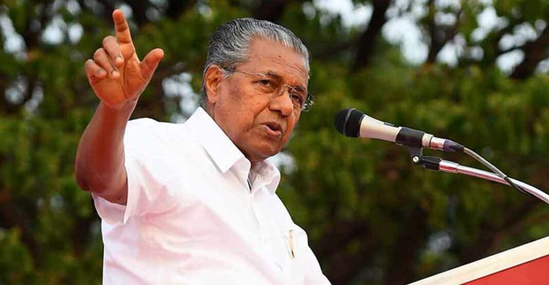 Pinarayi Vijayan statement CMDRF fund diversion