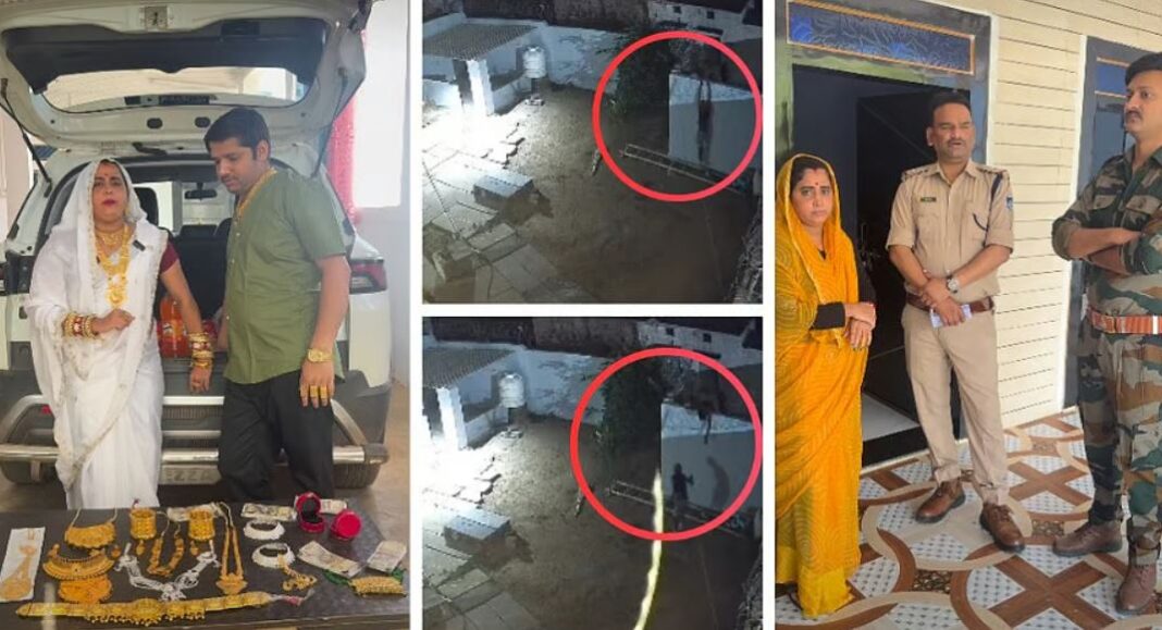 Rachna Gurjar robbery case
