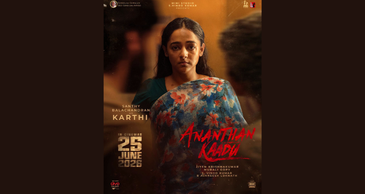 Ananthan Kaadu