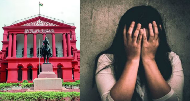 Karnataka High court rape case bail