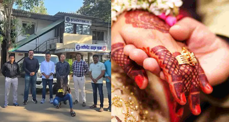 Matrimonial fraud case