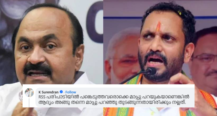 K Surendran Facebook post