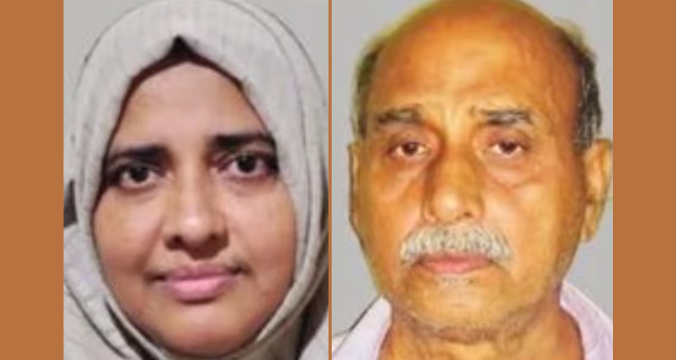 Malappuram family death tragedy