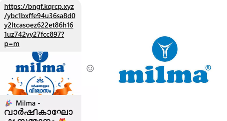 Milma fake anniversary link