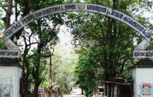 Kerala Government