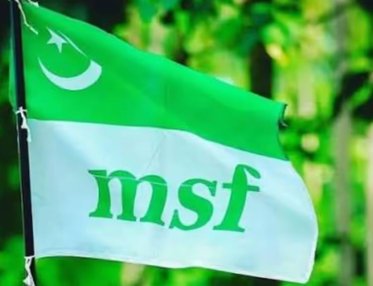Internal Turmoil In Muslim League