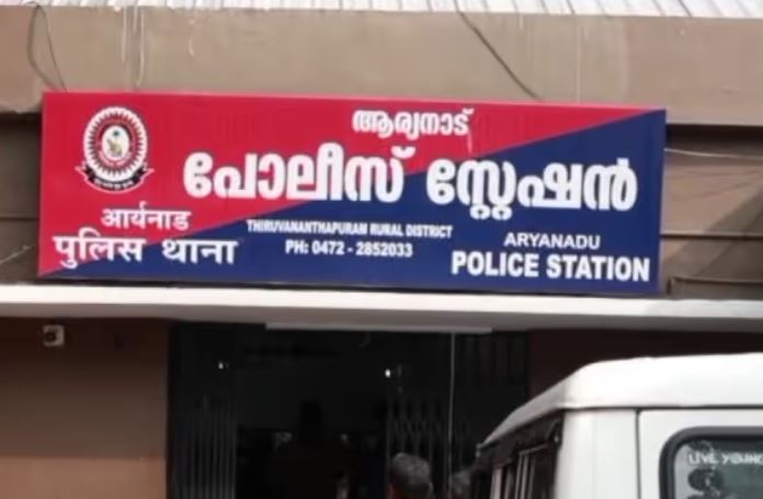 Aryanad Police Station Attack