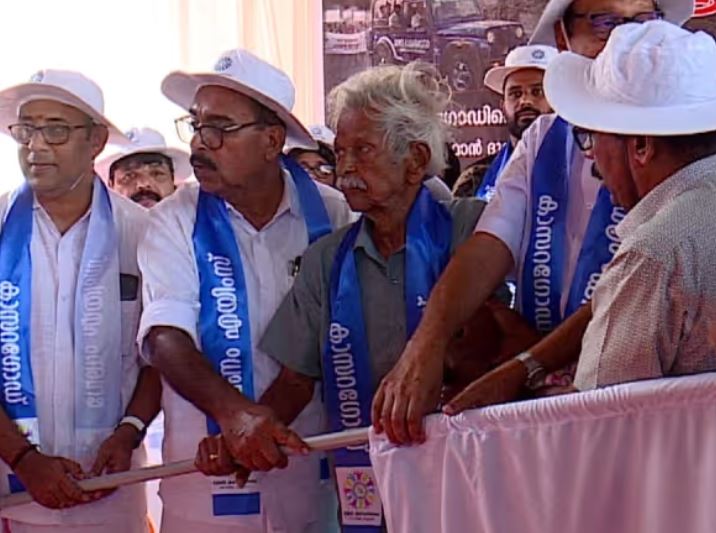 AIIMS Kasaragod