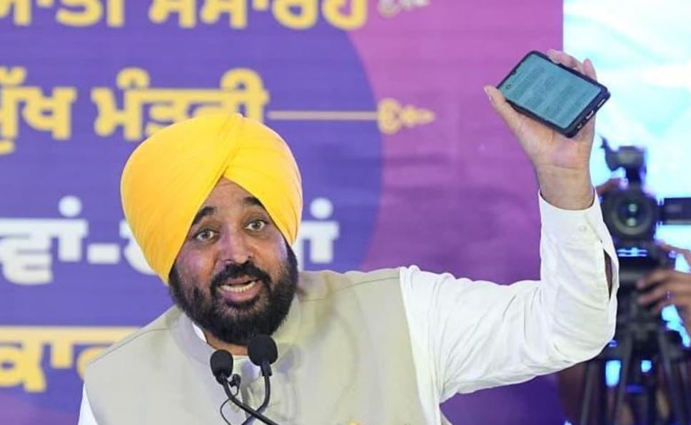 Punjab Government