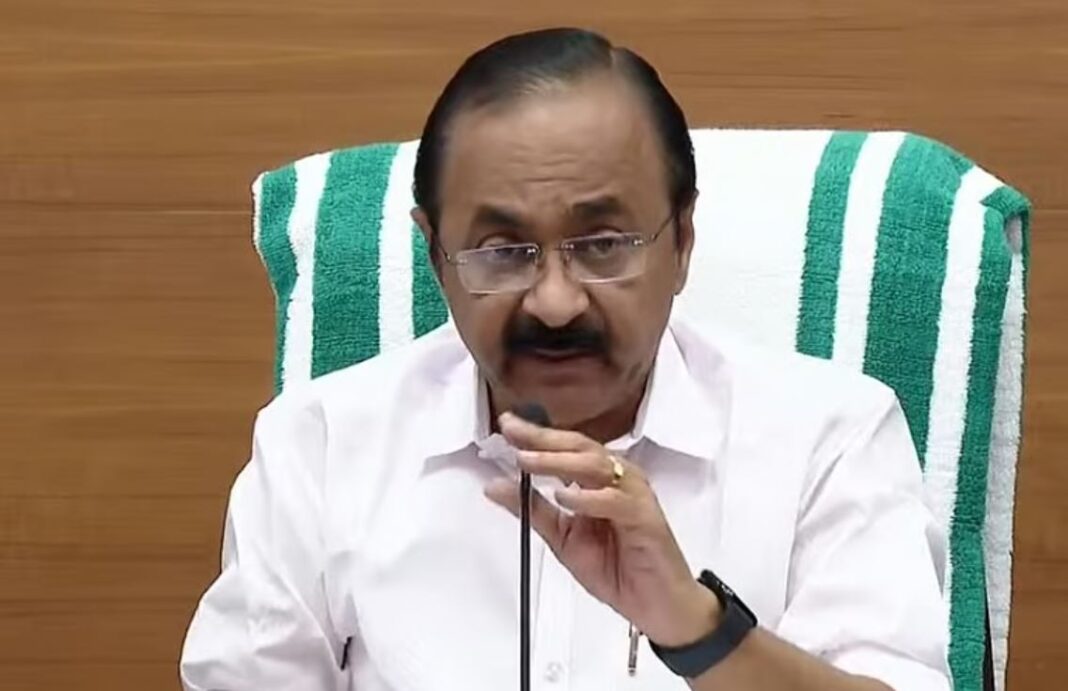 Kerala Government