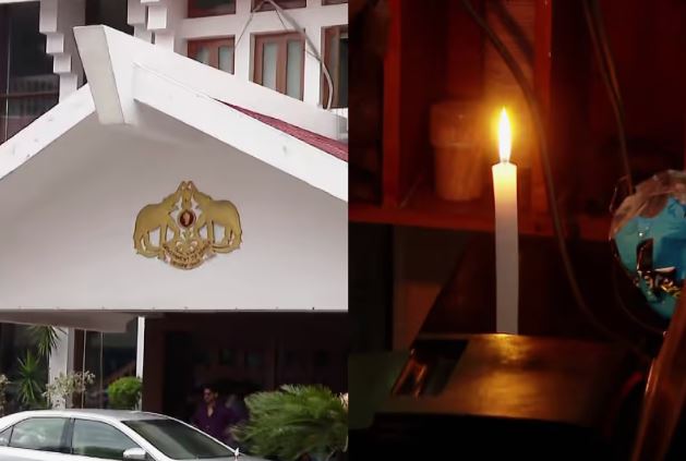 Power outage at Kerala House