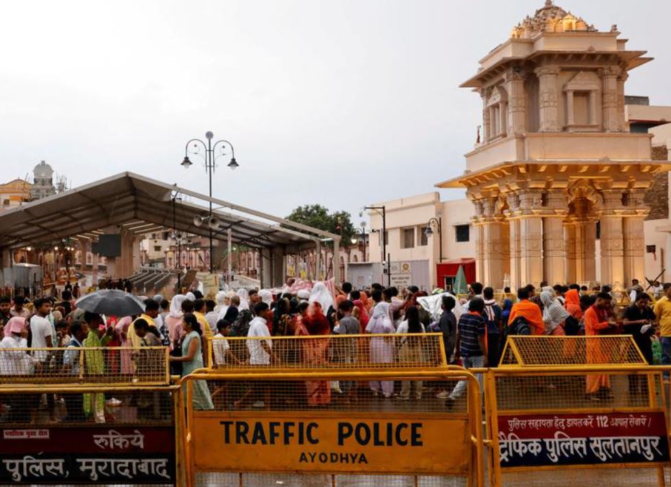Ram Temple Trust