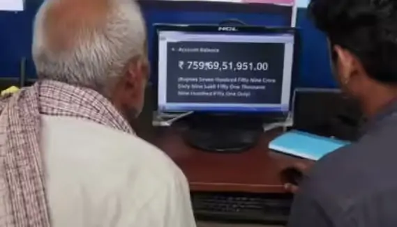 Bihar pensioner 759 crore balance