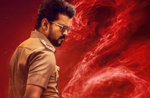 Jana Nayagan Release Date