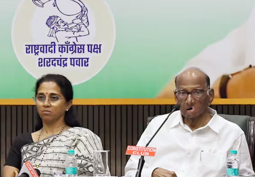  Supriya Sule