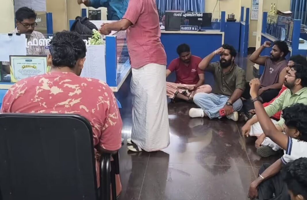 Thrissur KSEB office protest