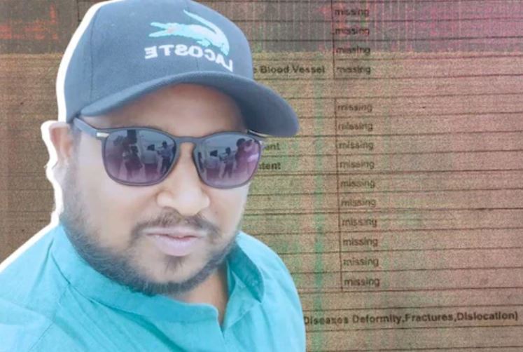 Rakesh Chauhan death