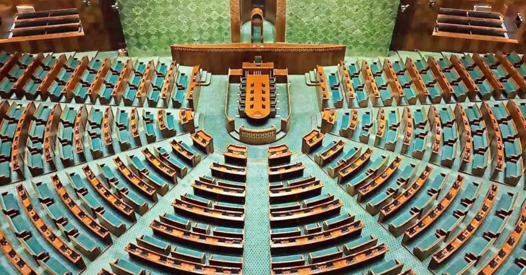 Parliament Monsoon Session