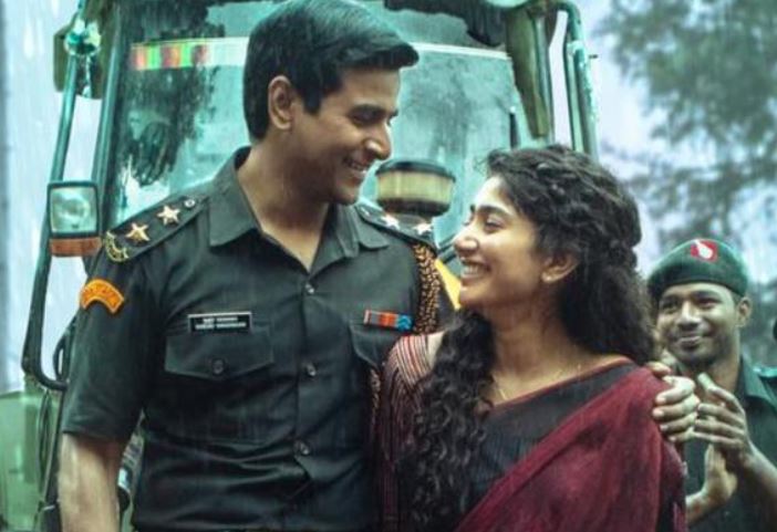  Tamil Cinema