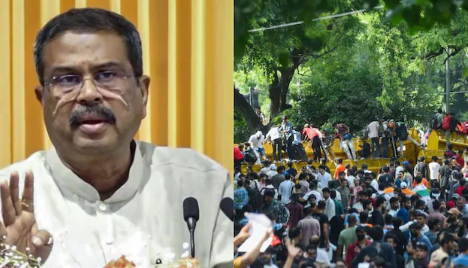 NEET Paper Leak Dharmendra Pradhan