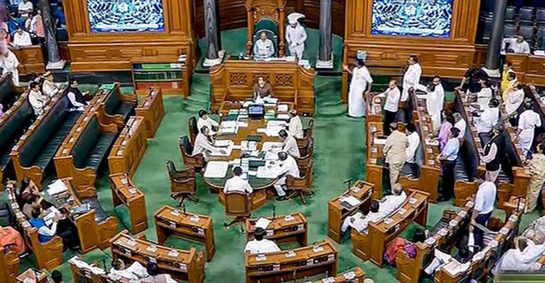 The Lok Sabha
