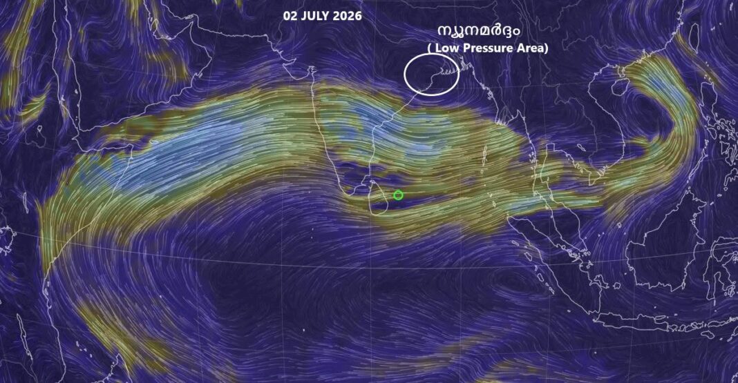Kerala weather alert