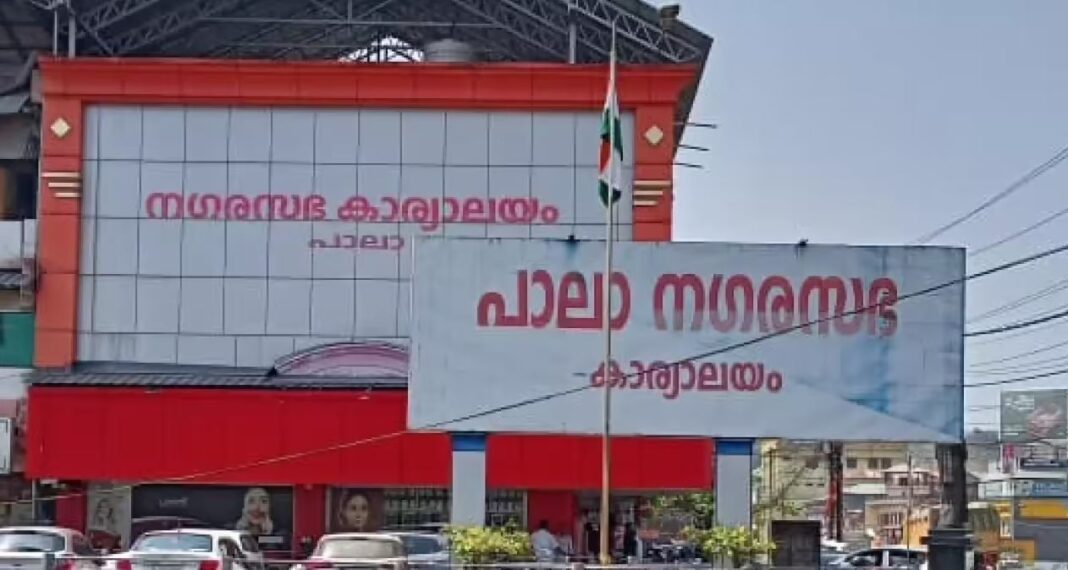 Pala Municipality Political Crisis Congress