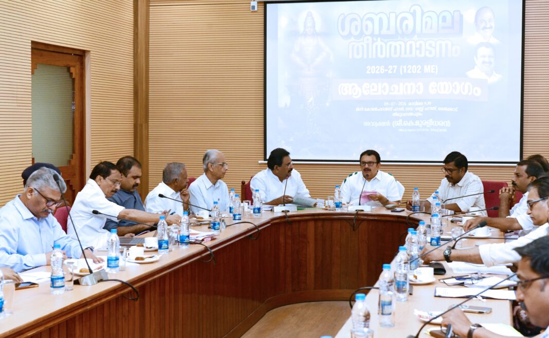 Sabarimala Review Meeting