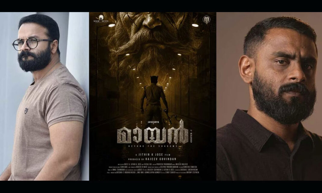 Jayasurya mayan movie russia schedule