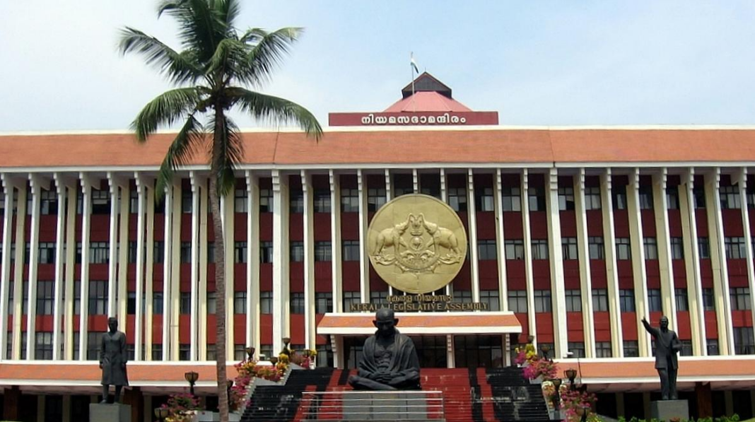 Kerala Legislative Assembly
