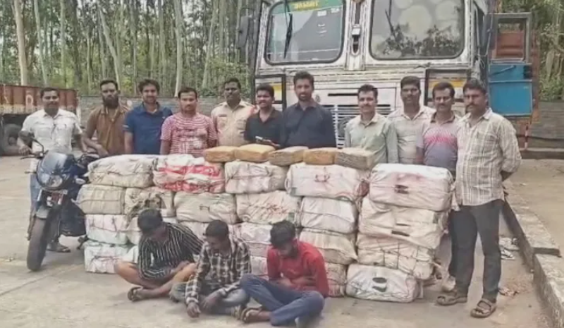 ganja smuggling