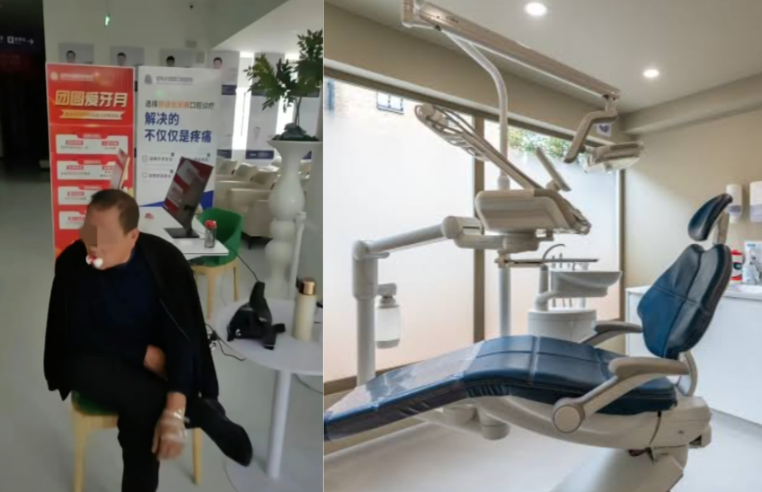 China Dental Clinic Scam