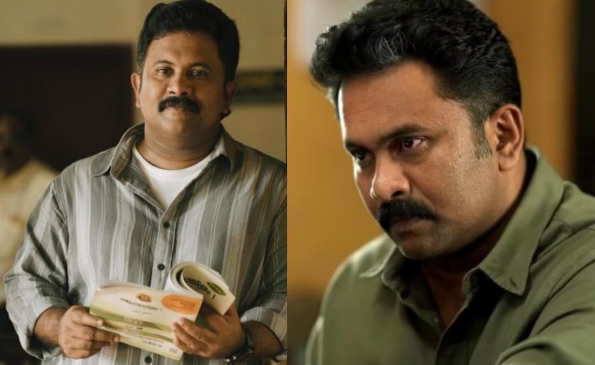 Aju Varghese