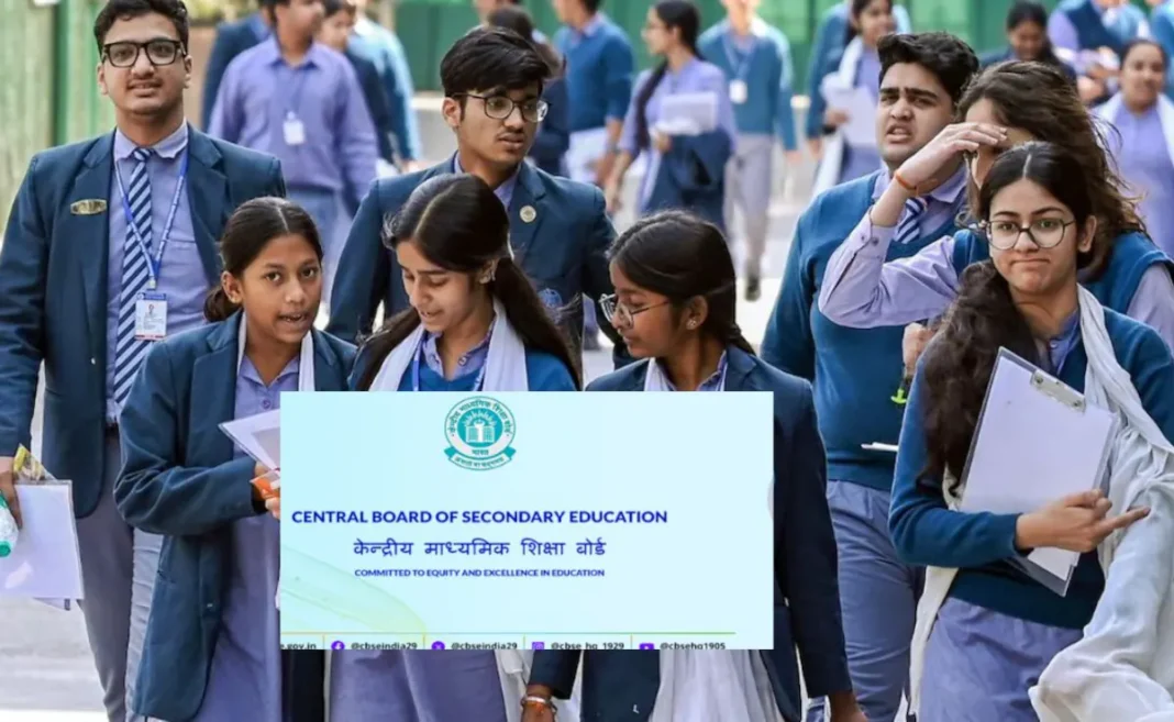 CBSE Class 10 Results