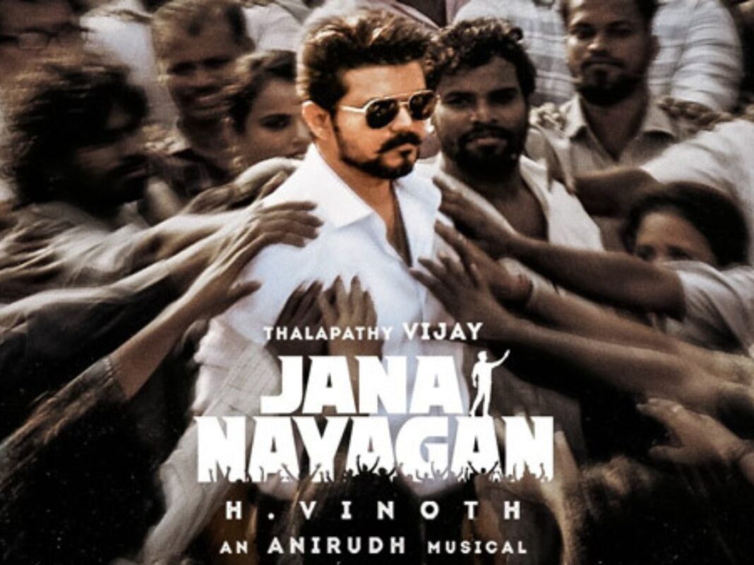 Thalapathy Vijay Jananayagan Movie