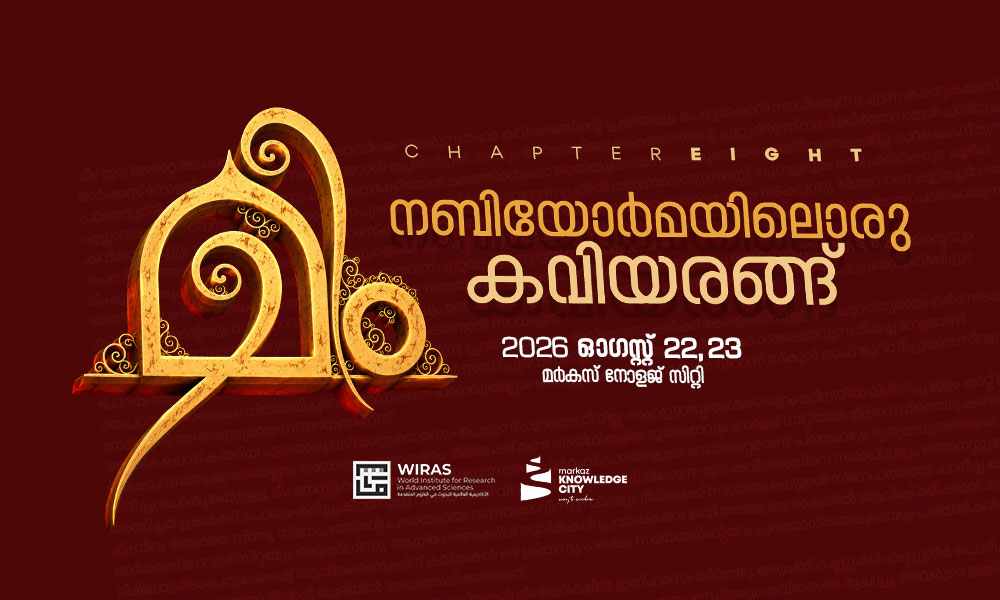 Meem kavirangu
