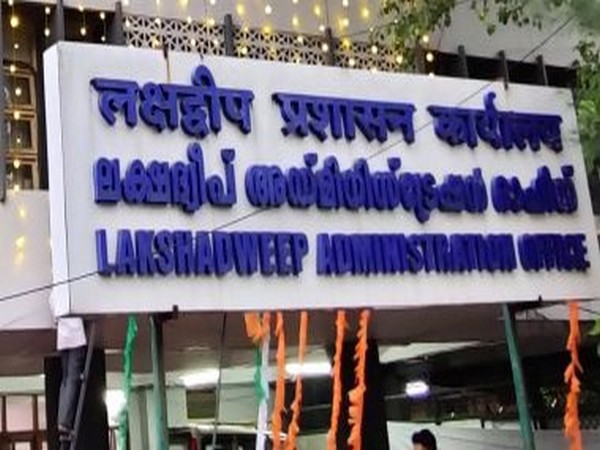 Lakshadweep Government Employees Compulsory Retirement