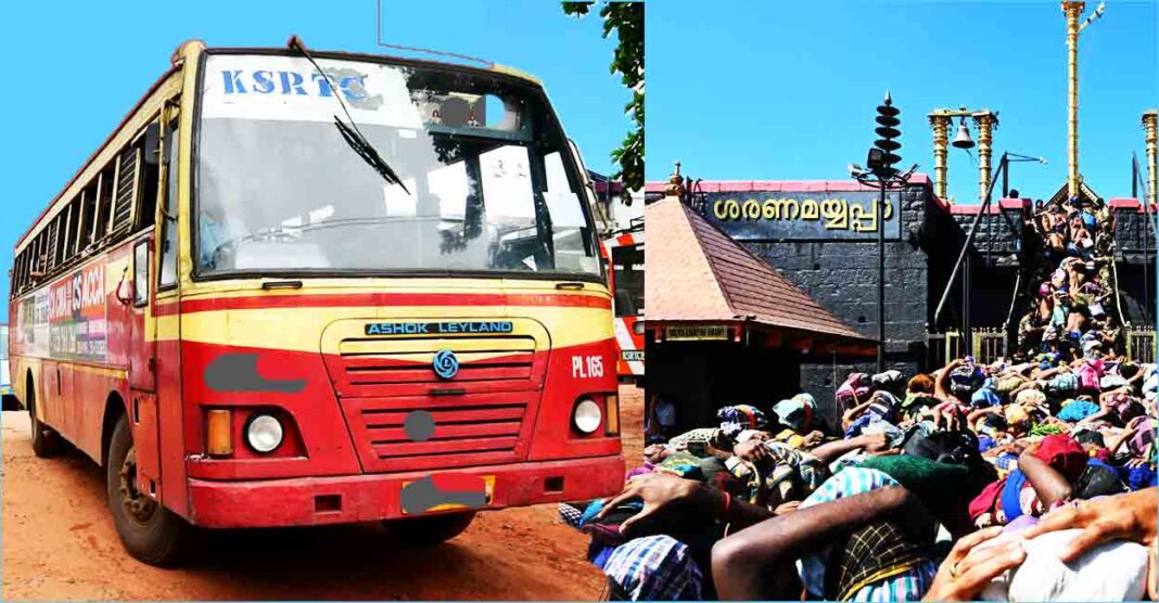 KSRTC Sabarimala season