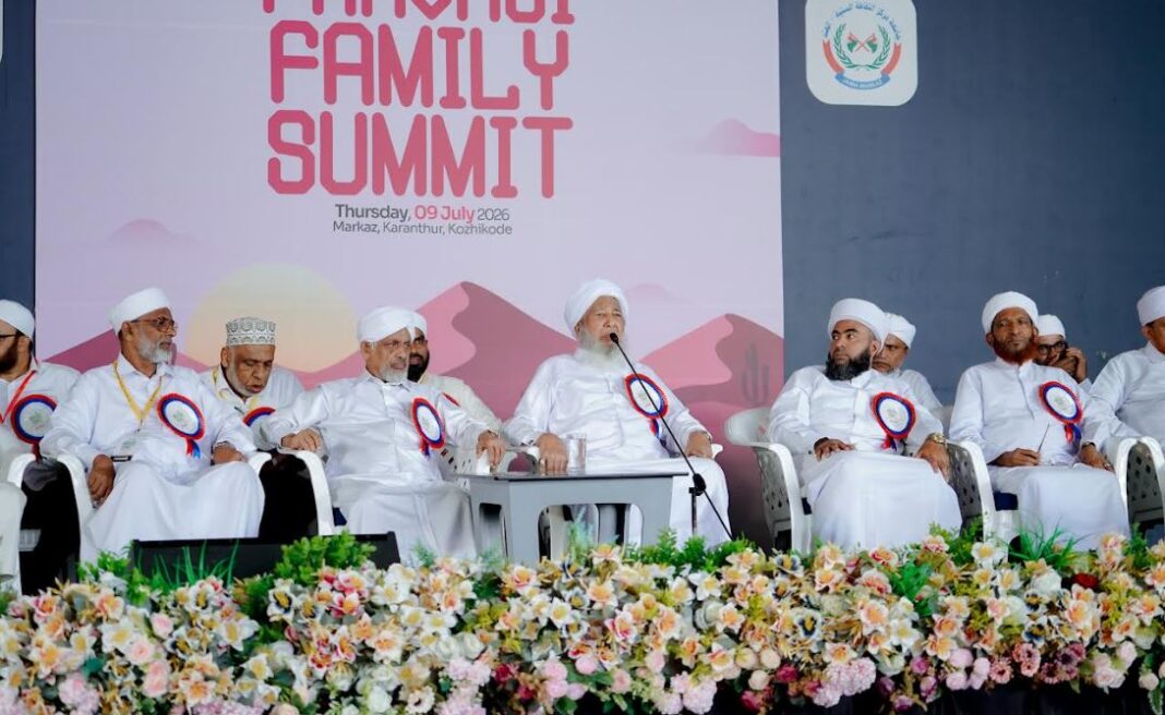 Kanthapuram AP Aboobacker Musliyar