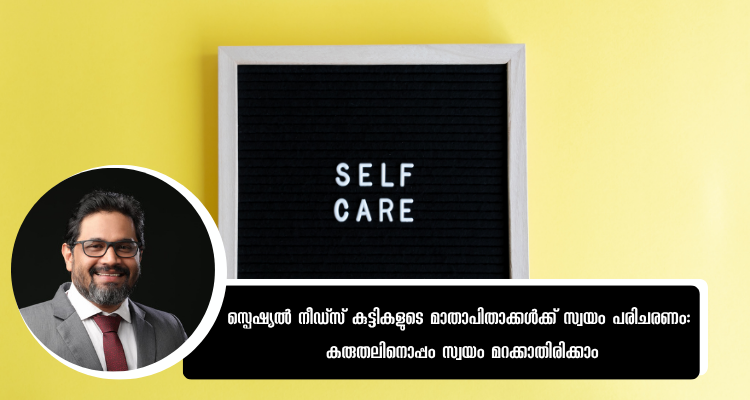 International self care day july 24