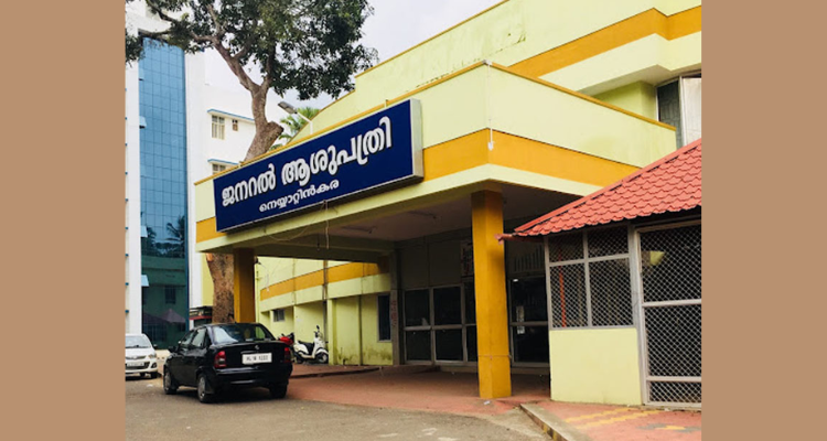 Neyyattinkara General Hospital