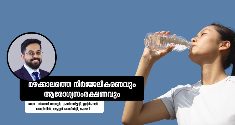 Monsoon Hydration Tips