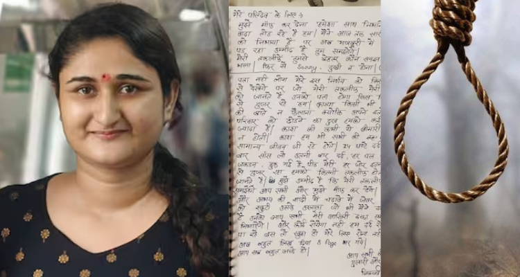 Kanpur woman nikki suicide case